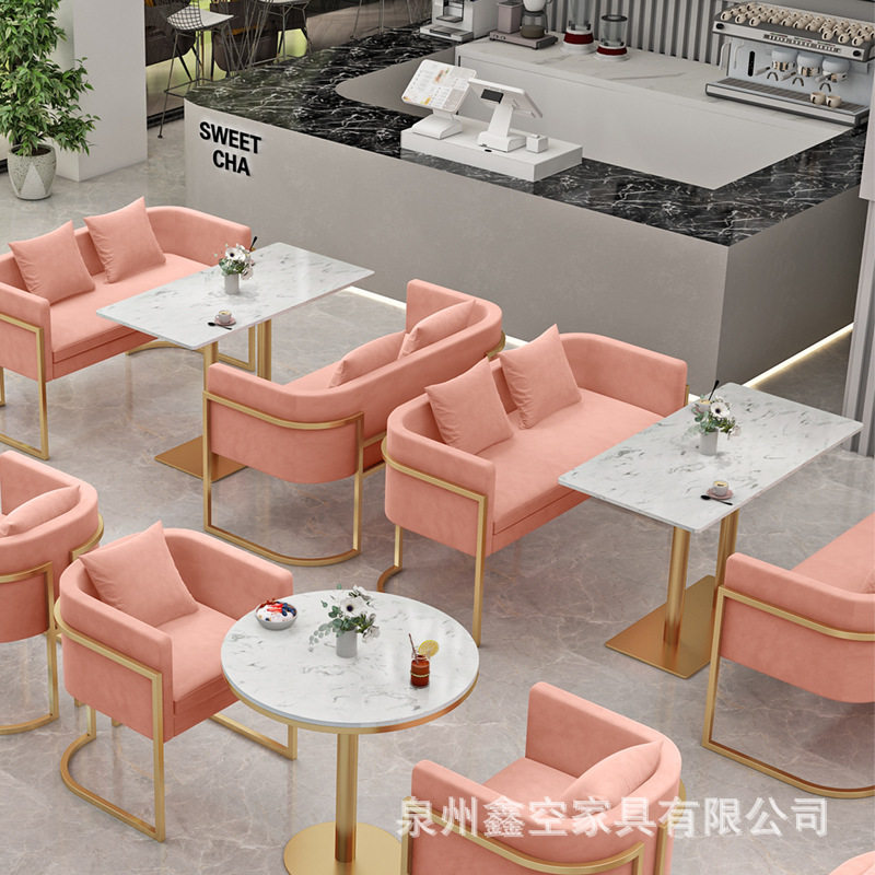北欧咖啡厅餐厅桌椅网红沙发甜品店沙发椅奶茶店卡座懒人沙发组合