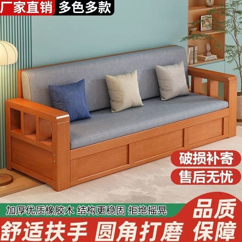 实木沙发橡胶木中式组合冬夏两用小户型客厅可拆洗多人
