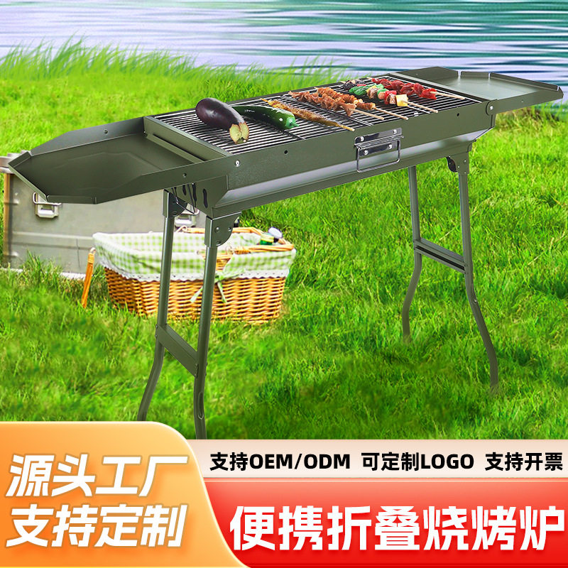烧烤炉户外家用加厚烧烤架折叠便携烧烤炉烤肉烤串架子全套烧烤架