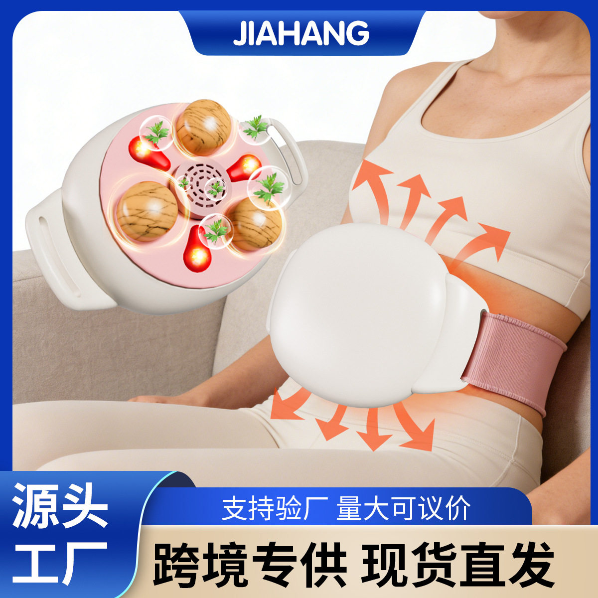 揉腹按摩仪砭石加热家用电动多功能腰带揉肚子腹部全自动暖宫神器