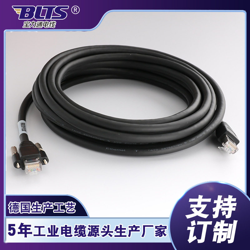 工业高柔视觉线束厂批发工业相机的外触发线适用basler相机触发线