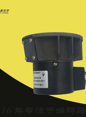 A-LMA-200BM-C05D长春禹衡光学C05E光栅旋转编码器204.8BM-G8-26F