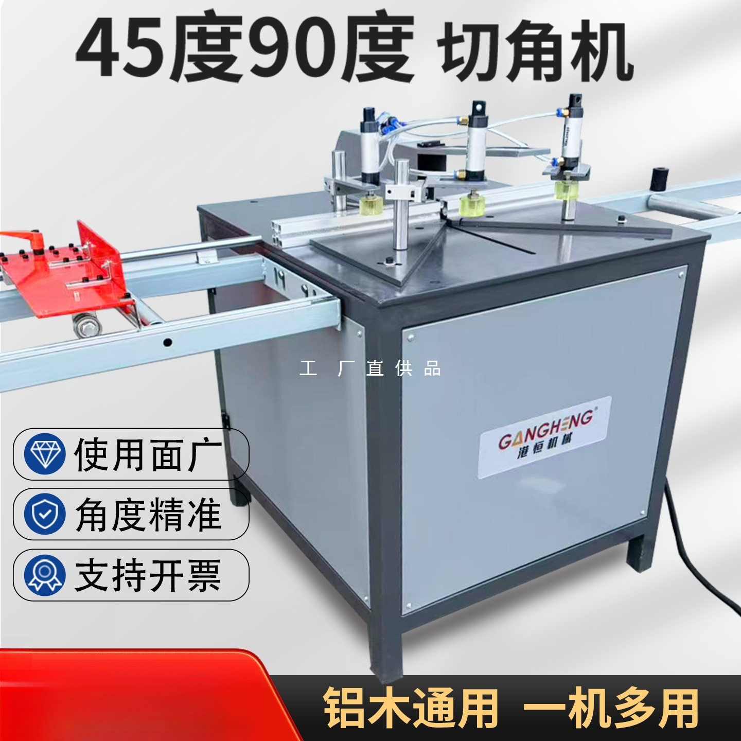 多功能12寸14寸切角机45度切铝机铝合金型材橱气动高精密锯切割机