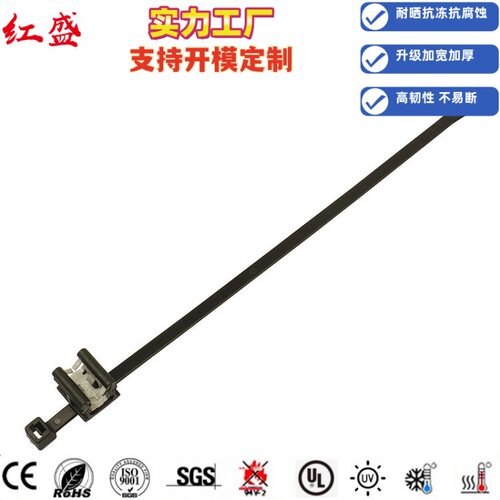 分体式边缘卡扣固定扎带156-00898/156-00384/T50REC20