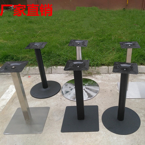 定 制桌腿桌脚餐饮铁艺桌支架吧台脚金属不锈钢底盘支撑柱铸铁腿
