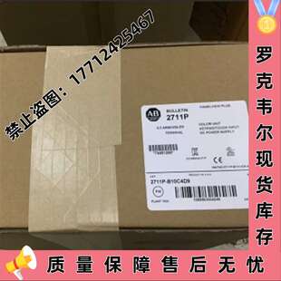 优惠 2711P-B10C4D9 PanelView Plus 6 1000 触摸屏 2711PB10C4D9