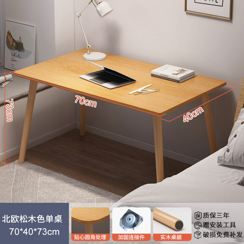 双人书桌木腿书桌家用儿童学习桌书房卧室学生写字台木腿办公桌