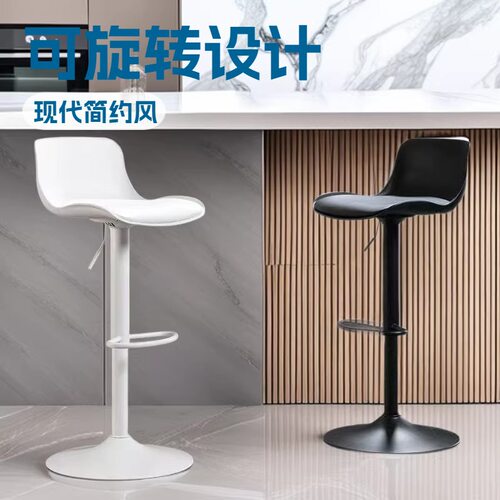 靠背吧台椅凳子家用椅子前台收银升降高脚凳子现代简约酒吧凳旋转