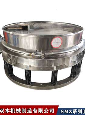 直排筛厂家 双木SMZ800S 面粉用筛分机 大颗粒除杂筛选机 现货