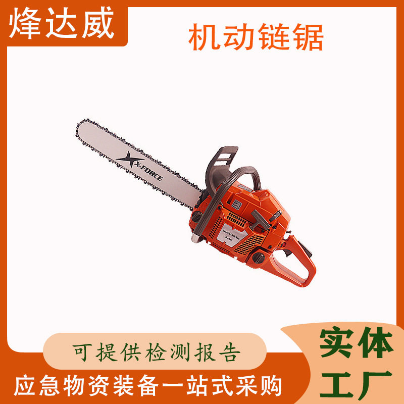 多功能家用轻便汽油锯风冷式2冲程发动机手提式砍树大功率汽油油