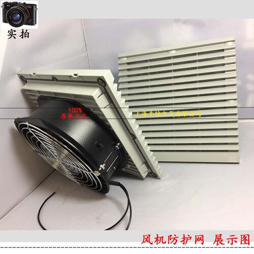 FL1725HA2 AC220V轴流风机+金属网+通风过滤网整套172*150*51mm
