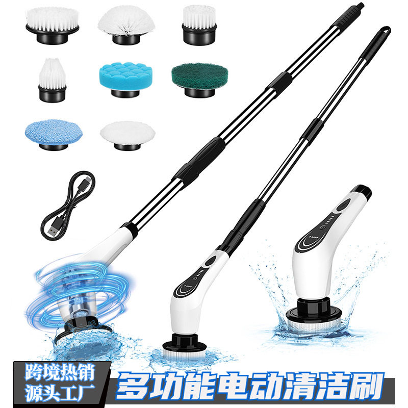 多功能电动清洁刷电动厨房刷伸缩清洗神器浴缸鱼池卫生间长柄刷