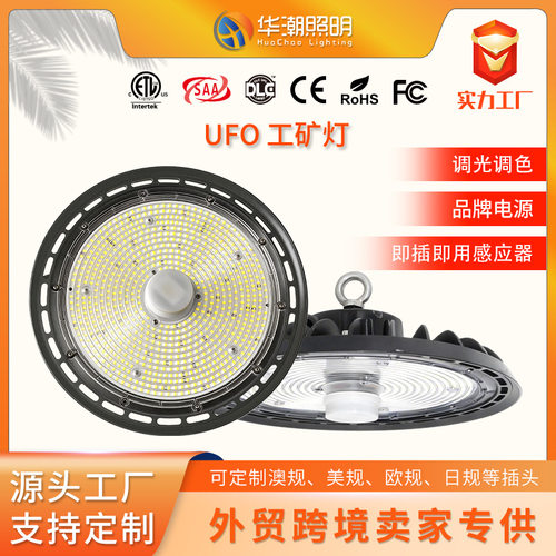 人体感应LED工矿灯100W150W200W仓库车库自动亮灭工业照明吊灯