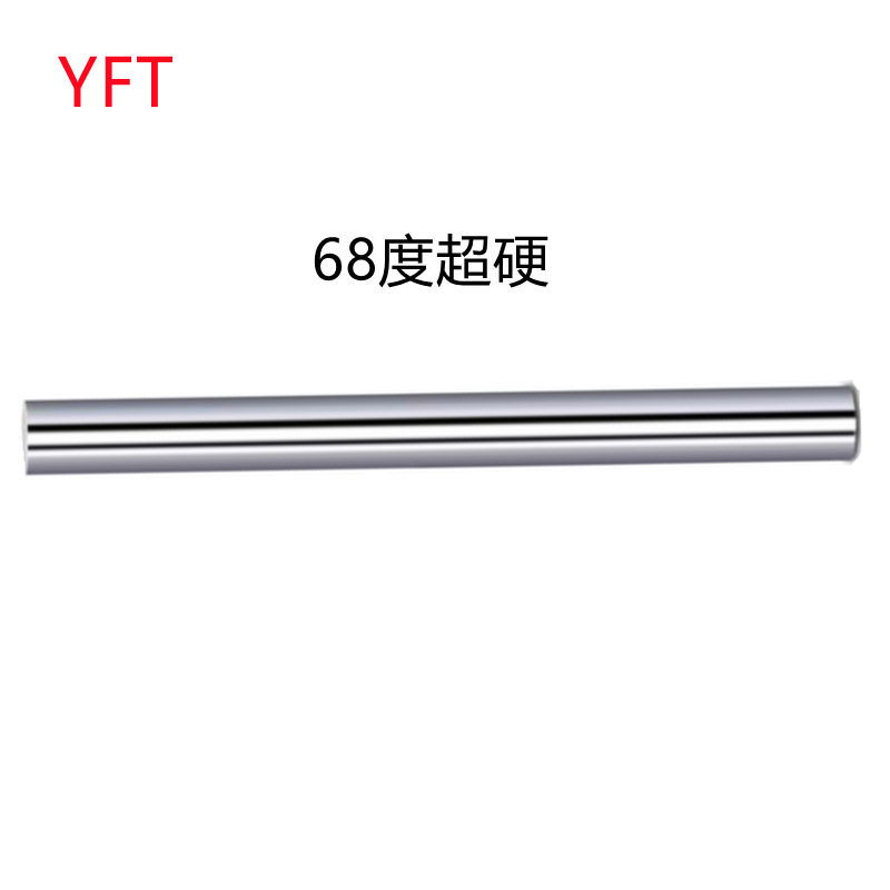 YFT-6X100/8X100/5X100/12X100/11X100超硬68度批发销售 钨钢圆棒