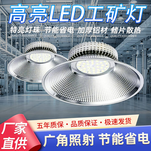 国虎led鳍片工矿灯超亮工厂车间厂房仓库天棚灯工业专用吊灯200W
