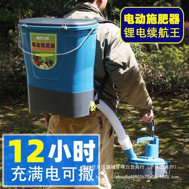 电动施肥器农用多功能撒肥机鱼塘投料机撒化肥机肥料水稻播种神器