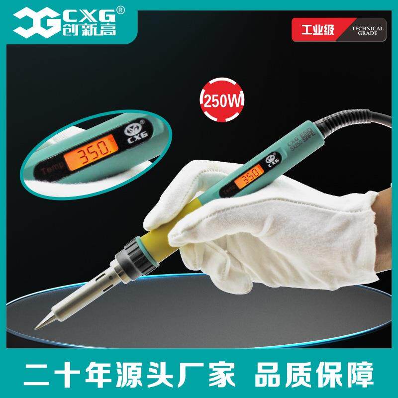 双温度显示悬挂式高频无铅焊台大功率电烙铁焊锡笔CXG创新高XG100