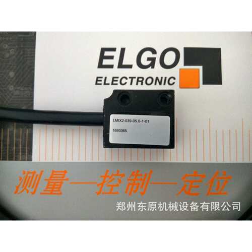 ELGO埃尔格LIMX2磁头 LMIX2-039-03.0-1-01 LMIX2-047-03.0-1-01