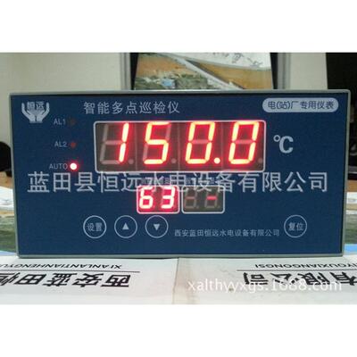 XWD-2221-64路温度巡检仪双上限控制
