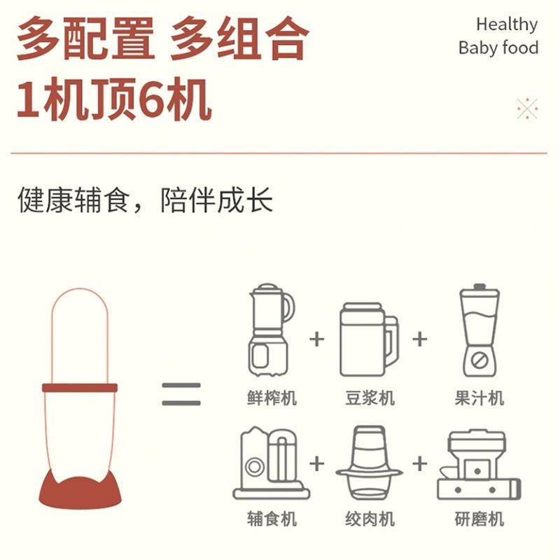 厂家供应家用榨汁机汁渣分离小型水果汁蔬菜汁汁多功能料理辅食机