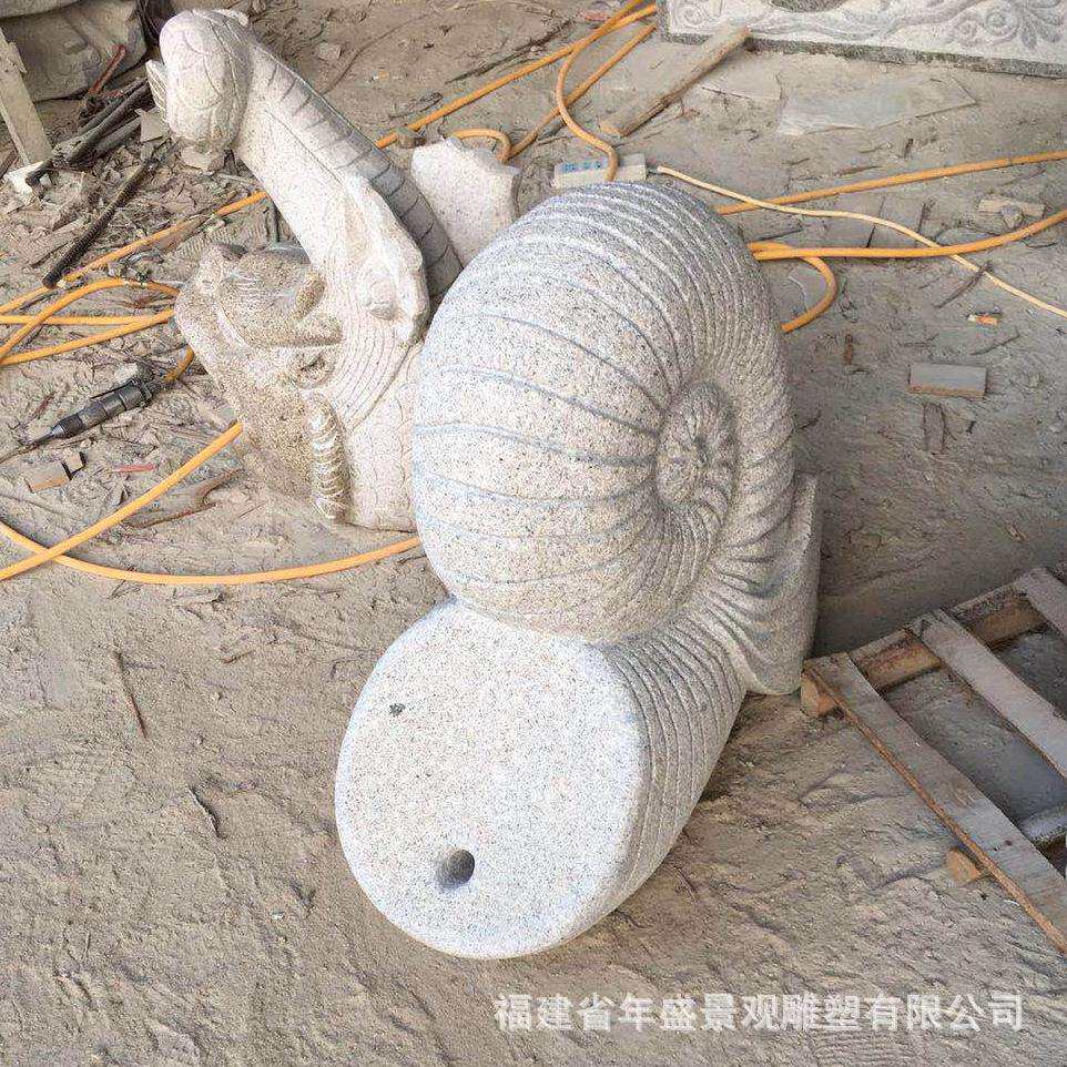 黄锈石海螺雕刻厂家 小区公园装饰摆件 动物石雕海螺雕塑