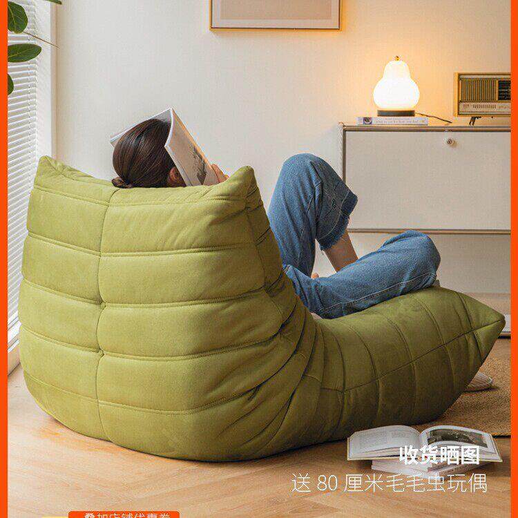 毛毛虫懒人沙发椅togo网红阳台休闲卧室客厅可睡可躺小户型人床