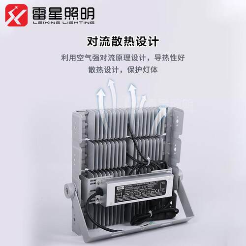 LED模组灯隧道灯投光灯300W400W500W600W户外防水船用灯广告灯
