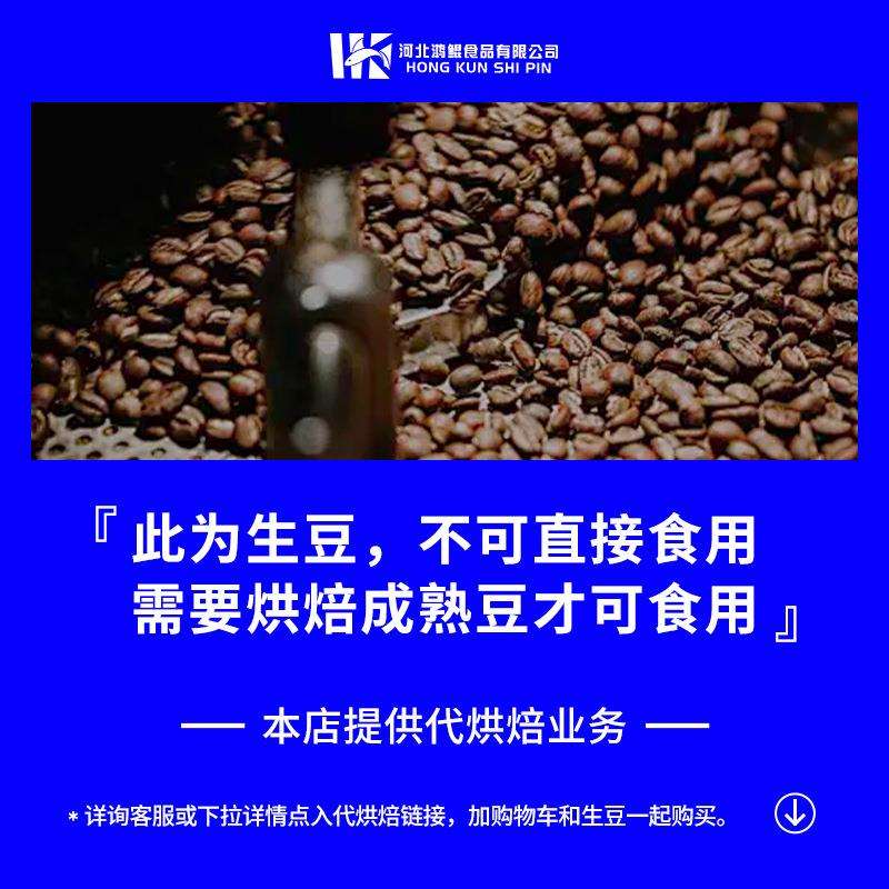 埃塞耶加雪菲G2水洗咖啡生豆茉莉花柑橘果汁甜精选高品质精品1kg