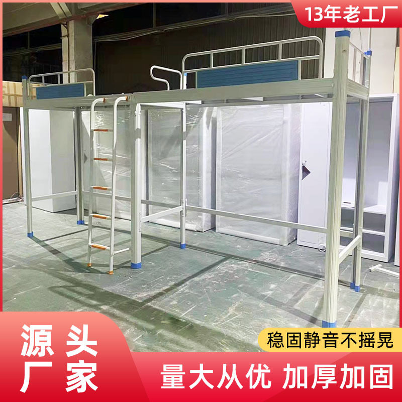 学校工厂宿舍两连体上下步梯公寓床员工铁架床铁床学生床双层床