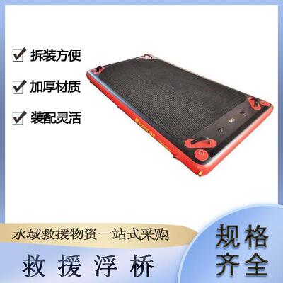 抗洪救灾大浮力漂浮平台充气水上救生平台PVC材质沼泽移动浮台