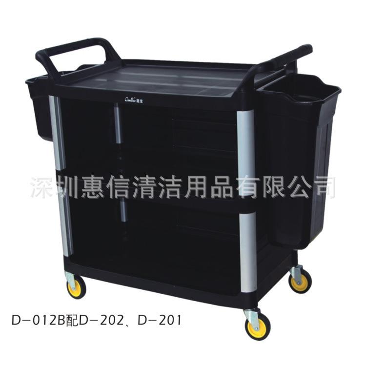 超宝D-012B多用途三层手推车大号静音轮收纳整理柜车贮物柜餐厅车