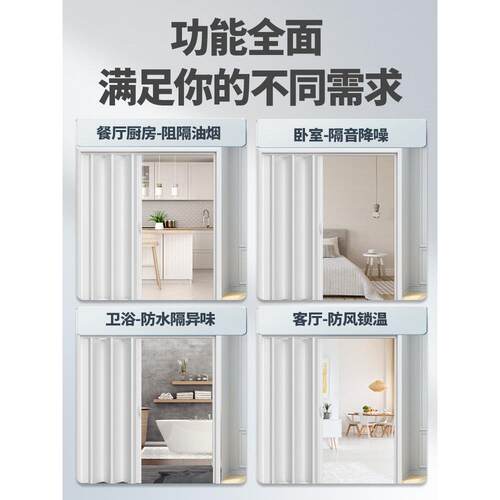 BOWDEU DOORS  PVC推拉折叠门厨房移门隔断卫生间隐形推拉折叠门