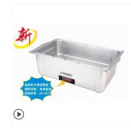 新力士304不锈钢电加热保温自助餐炉布菲炉翻盖餐具X863128G-7