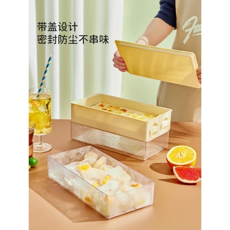 旋转冰格冰块模具制冰盒家用储冰冻冰块神器制冰器带盖冰箱食品级