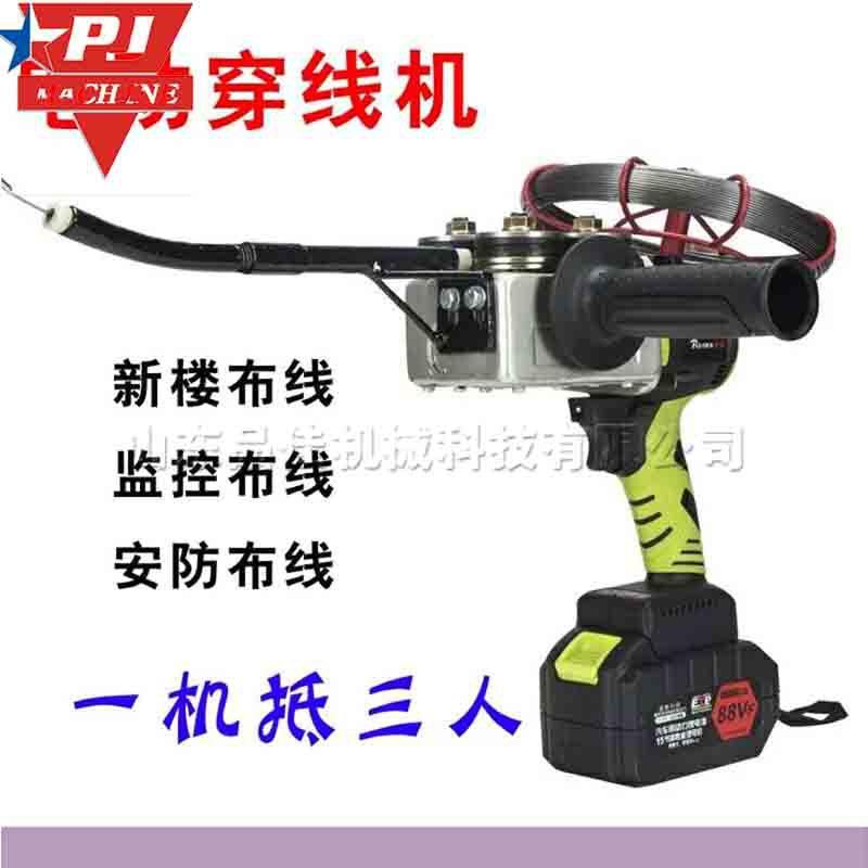 手持式电工穿线机自动穿墙引线机装修线路引线机墙体引线使用工具