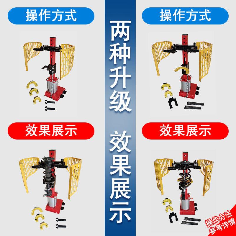 汽车减震弹簧压缩器避震弹簧拆装机气动减震扒子装卸工具QT-1500N