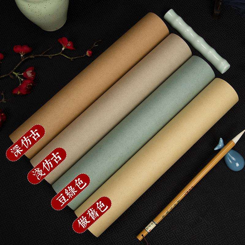 加厚复古蜡染长卷宣纸仿古半生半熟书法创作专用纸毛笔书法练习纸