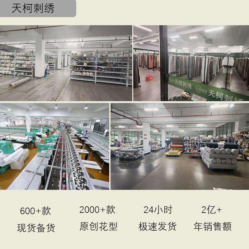 珠管晶片亚麻绣花面料夏季薄款中国风重工花朵刺绣服装绣花面料布