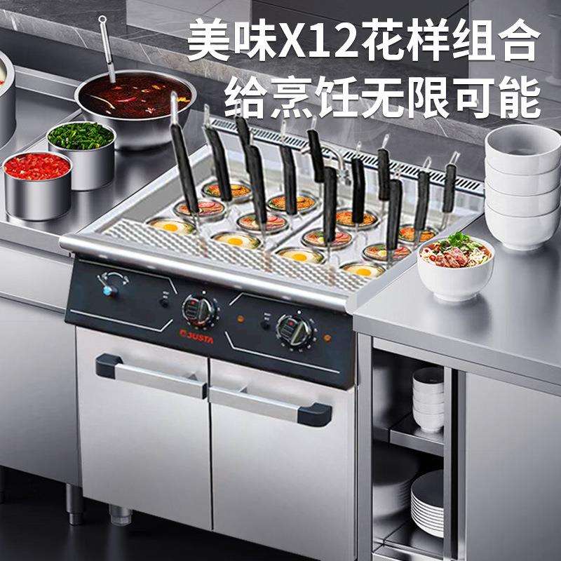 佳斯特煮面炉商用电热烫粉炉 饭店用大功率立式多孔多筛煮意粉炉