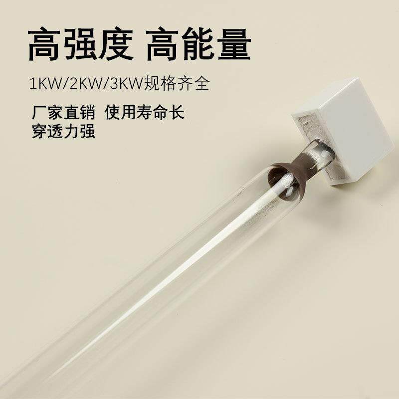 UV固化灯 RAY P3503kw紫外线UV灯管丝印油墨光油干燥灯