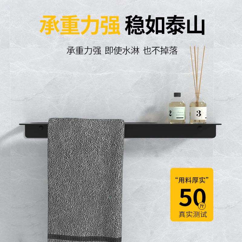 不锈钢毛巾杆置物架极简卫生间浴巾架挂壁式免打孔毛巾架五金挂件