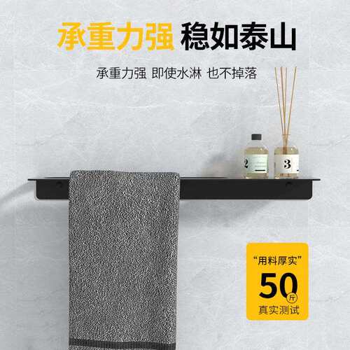 不锈钢毛巾杆置物架极简卫生间浴巾架挂壁式免打孔毛巾架五金挂件