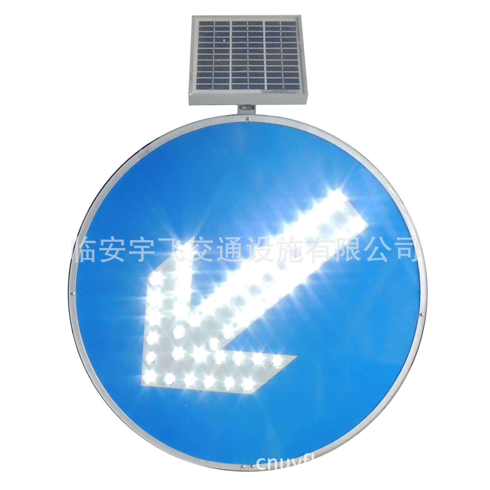 太阳能圆形靠左靠右行驶标志牌 LED交通标志 道路指示牌