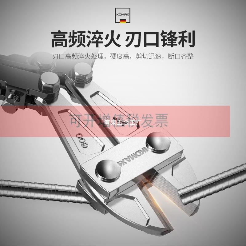 德国进口钢筋剪断钳省力断线钳铁丝钢绳剪钳工业大力破坏锁剪子剪