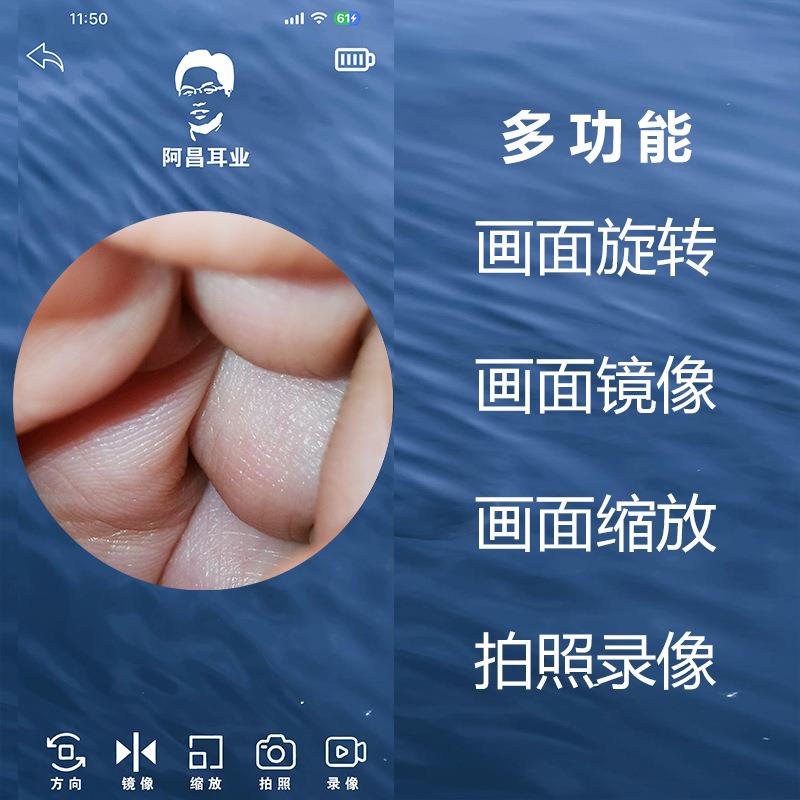 可视吸耳器吸水吸浓吸鼻涕掏耳朵工具看手机图像油耳屎稀释清洁器
