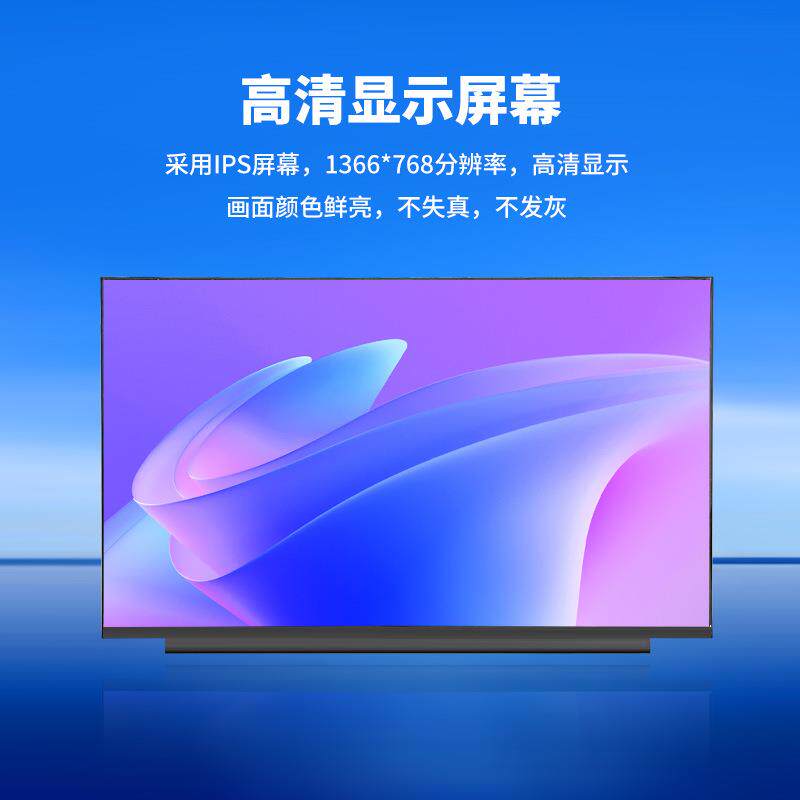 14.0寸瀚彩系列显示屏高清拼接屏液晶LED显示屏彩色液晶屏显示器