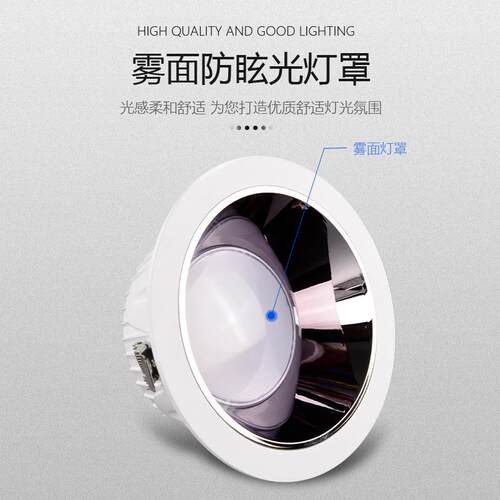 全铝窄边防眩筒灯欧司朗灯珠驱动深杯服装店商用筒灯嵌入式天花灯
