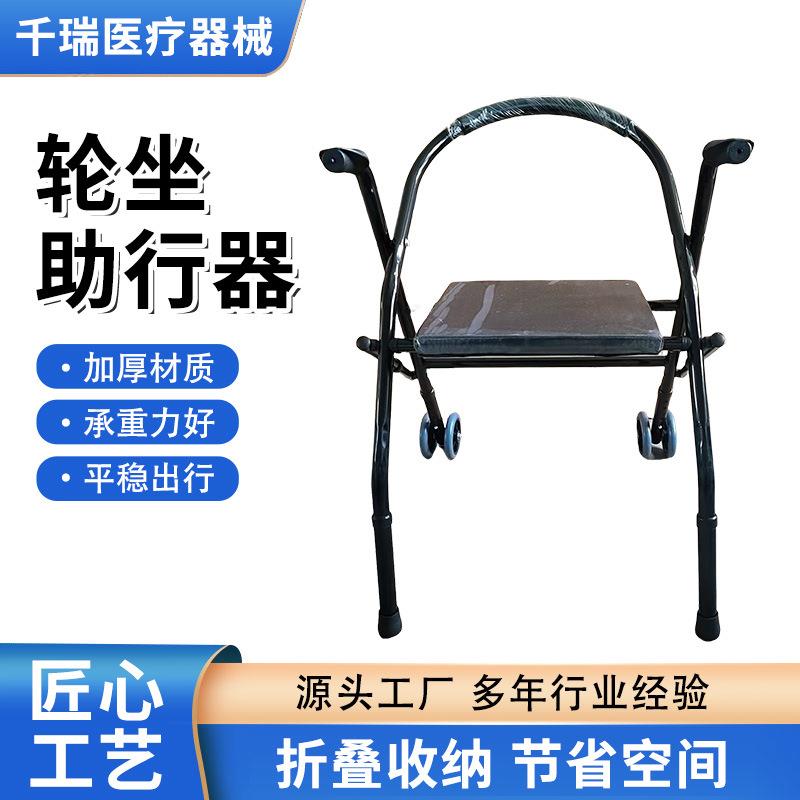 老年人助行器不锈钢加粗拉管双轮助步器行走训练轮座助行器
