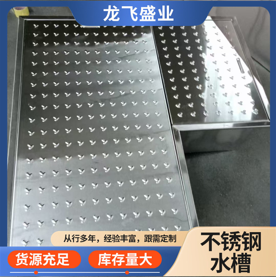 不锈钢地沟水槽防臭沉水池隔油池厨房不锈钢下水道盖板篦子密封