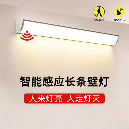 角灯墙角LED灯90度直角三角门口过道车库照明感应长条壁灯